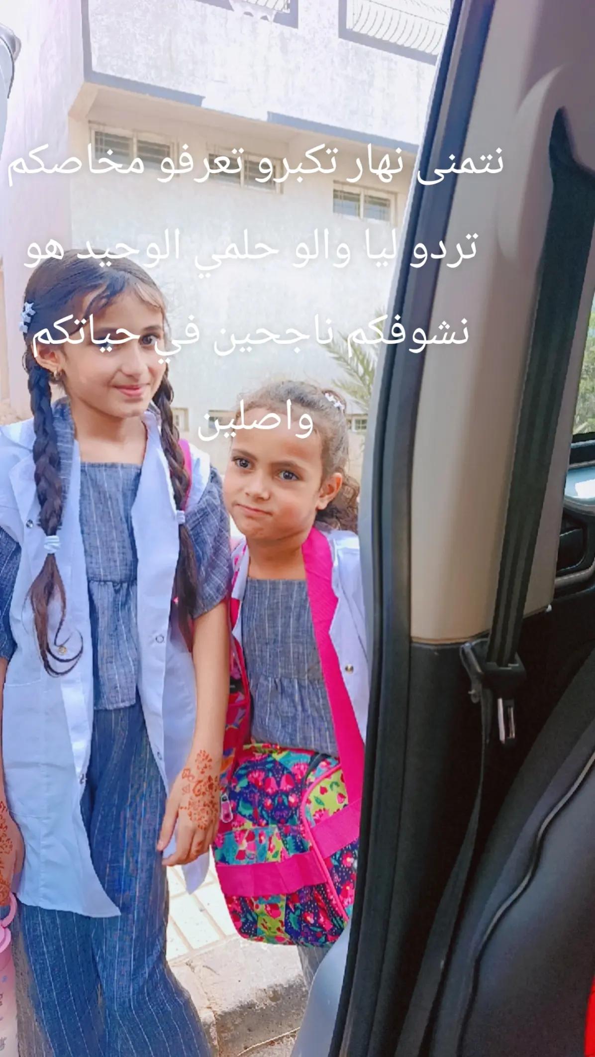 @zineb_belkhira