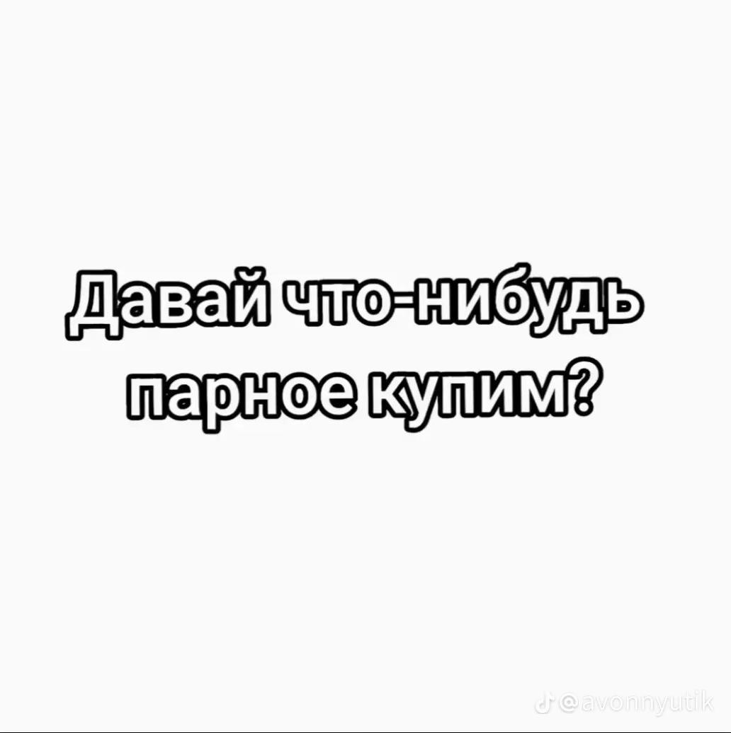 @Sheburik
