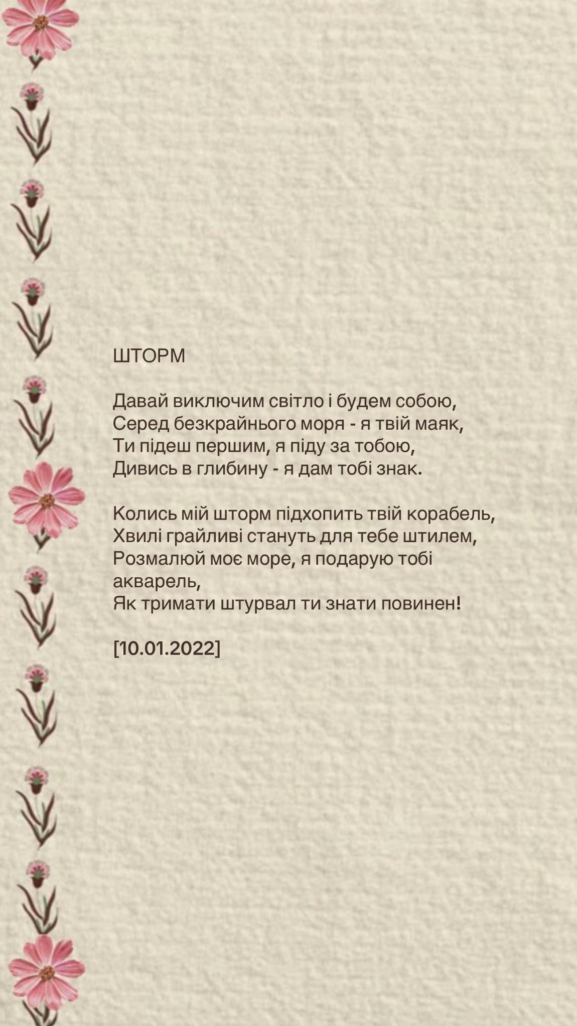 @ekateryna_rura