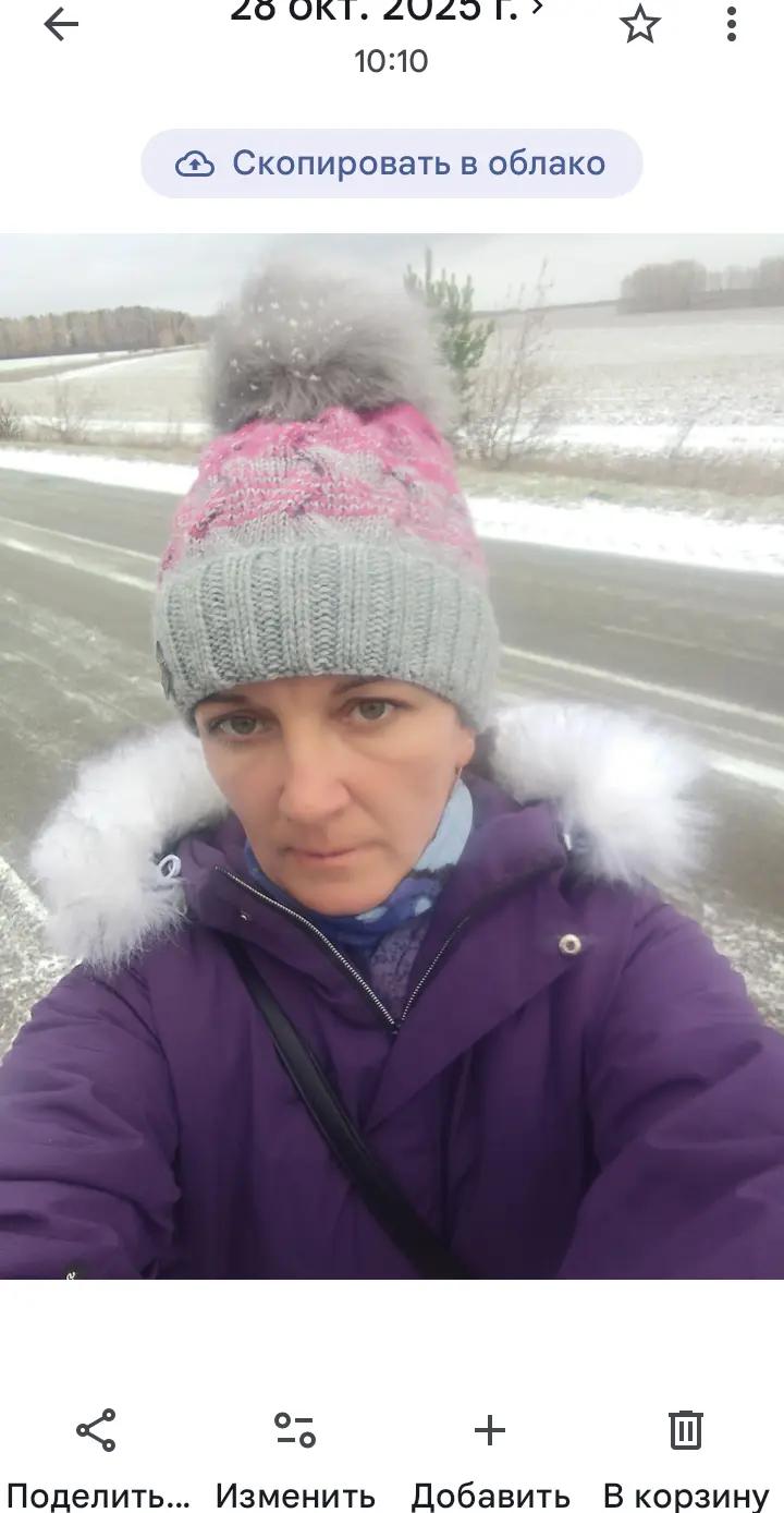 @Наталья