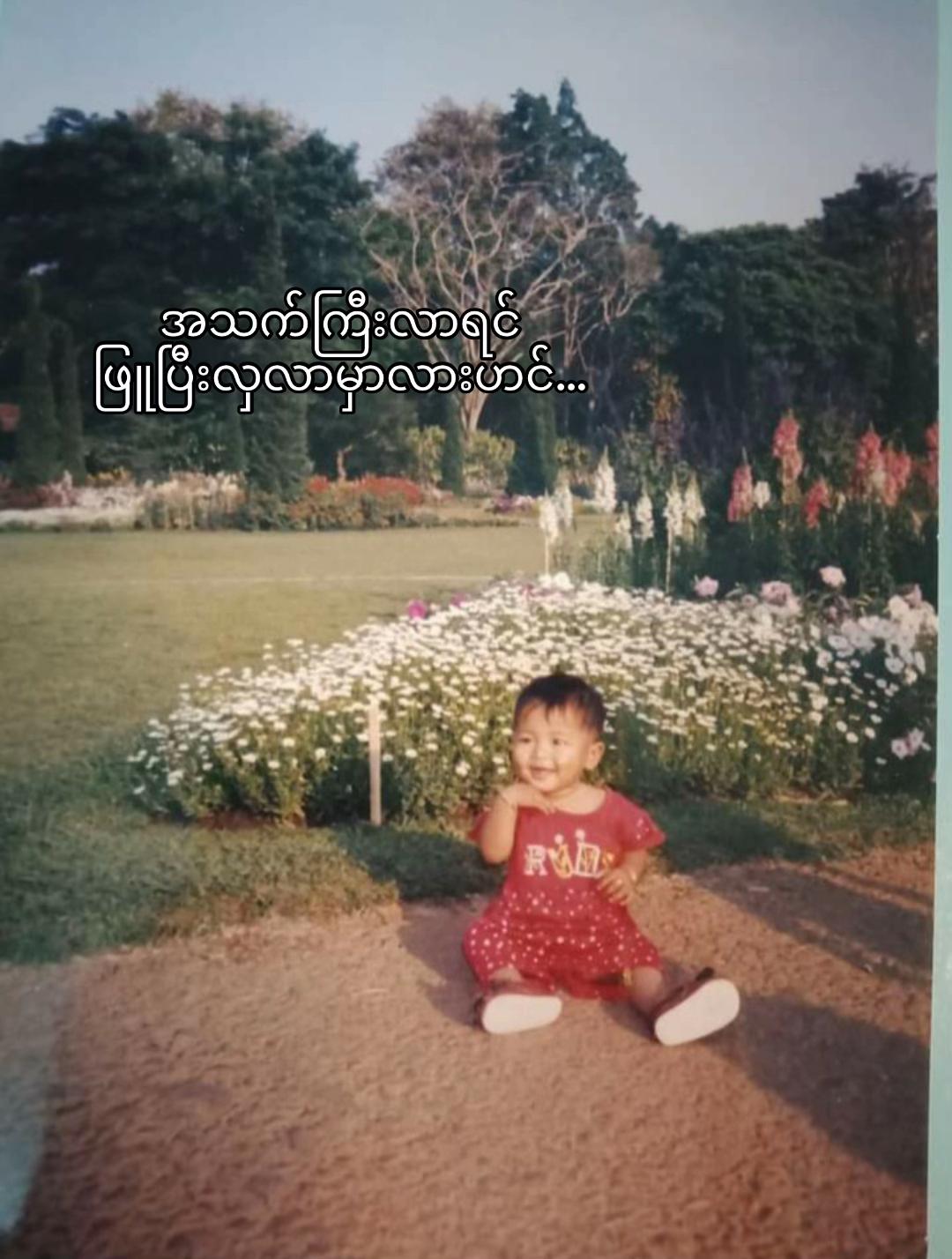 @Yoon Yoon 🧸