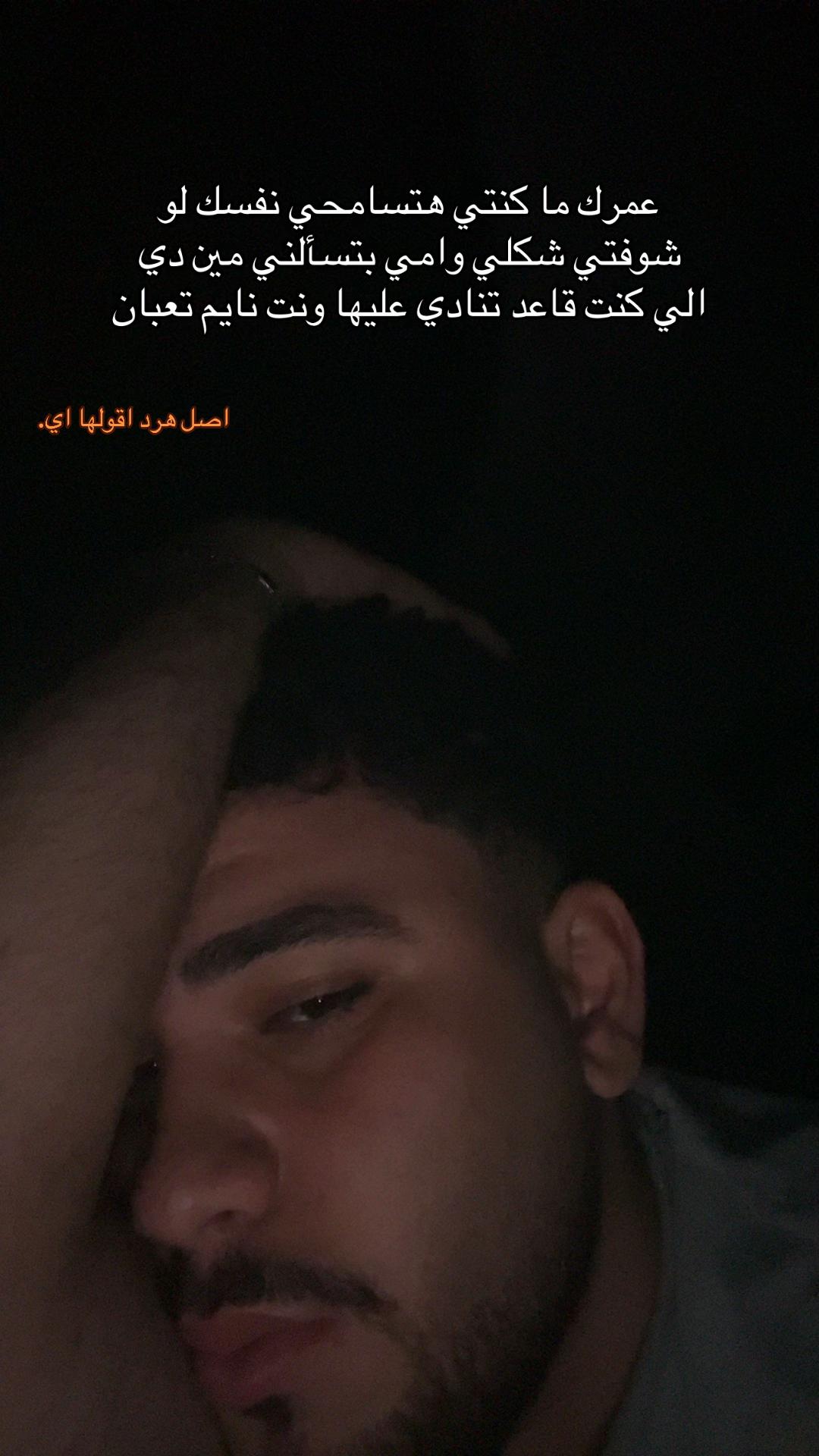 @هرجعك لنقطه تحت الصفر.!