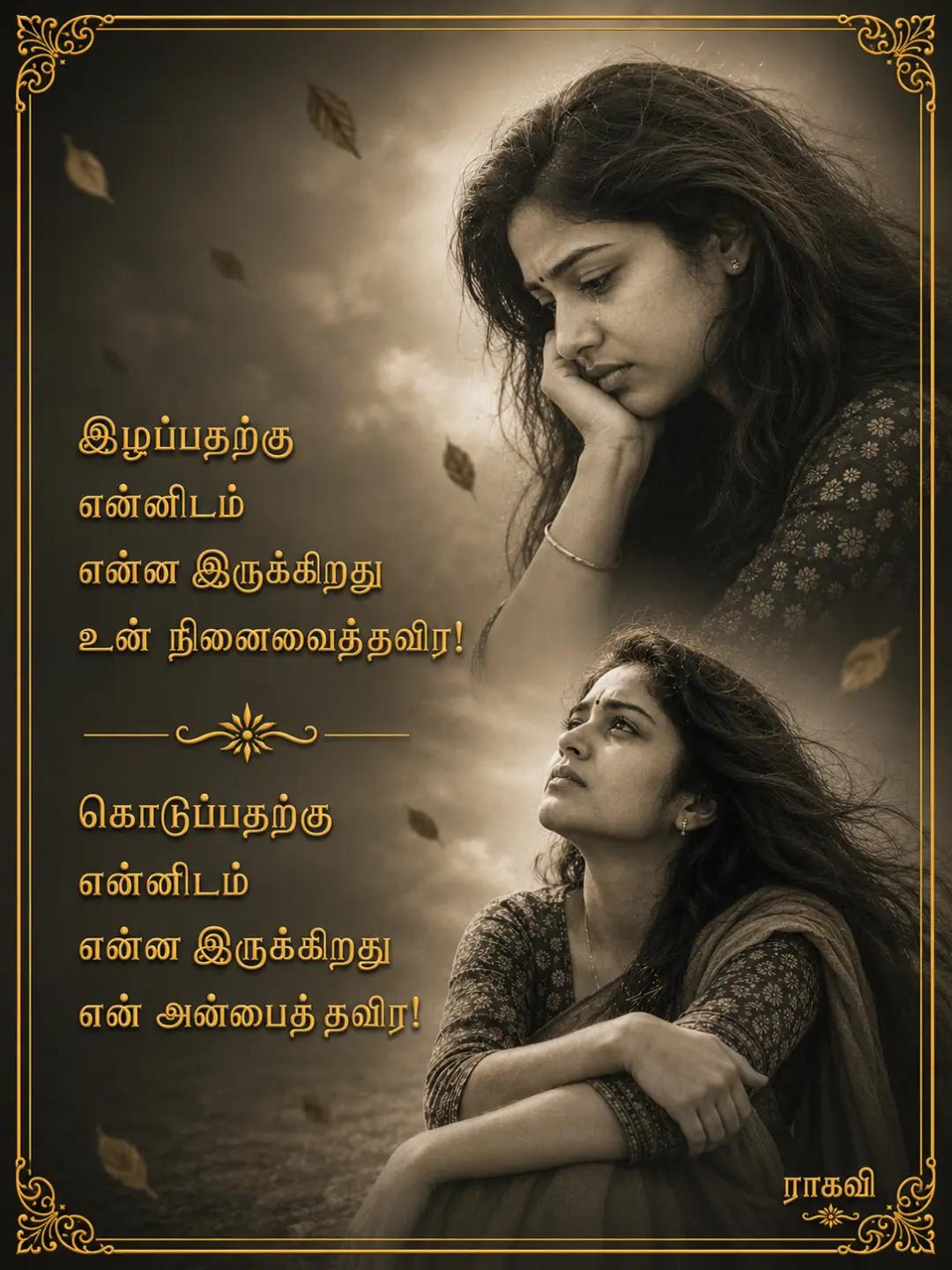@ம.இராகவன்.11.0