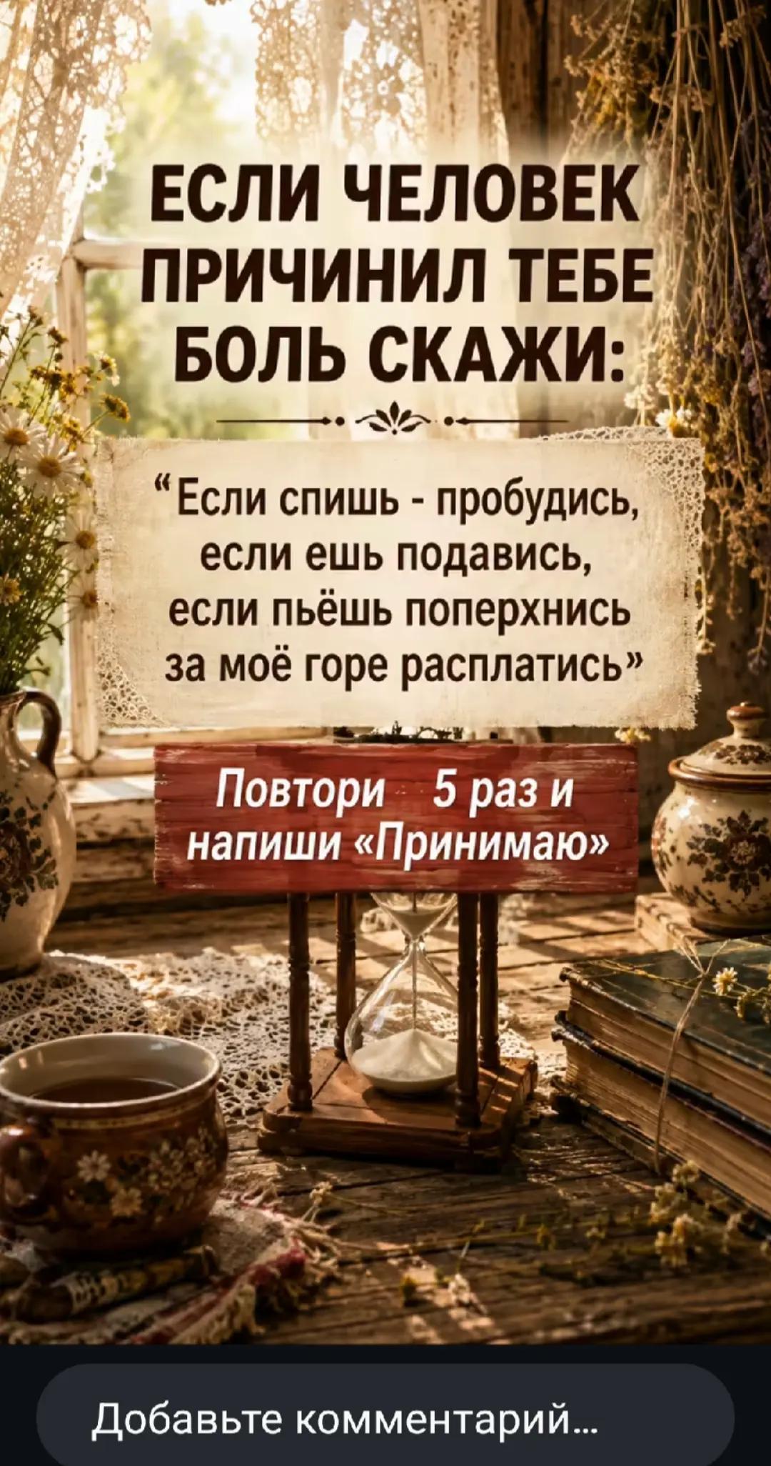 @вера надежда