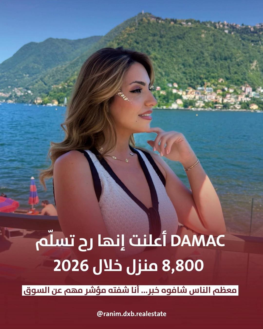 @ranim.dxb.realestate