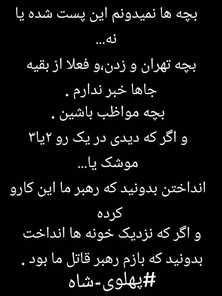@Mersana Ardeshiri