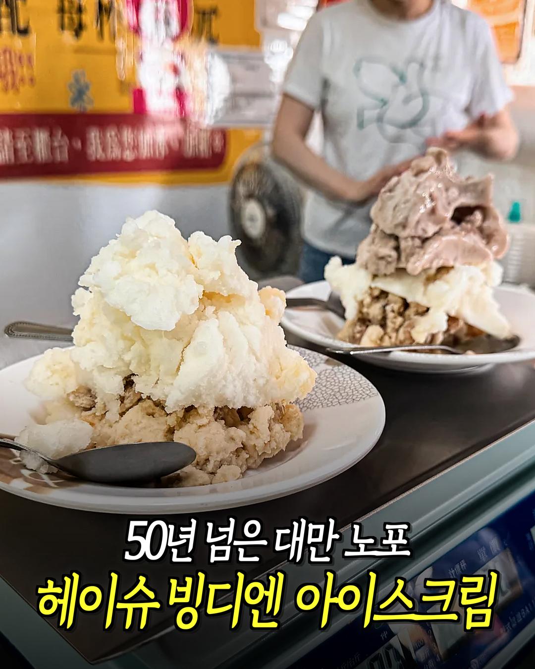 @먹기용