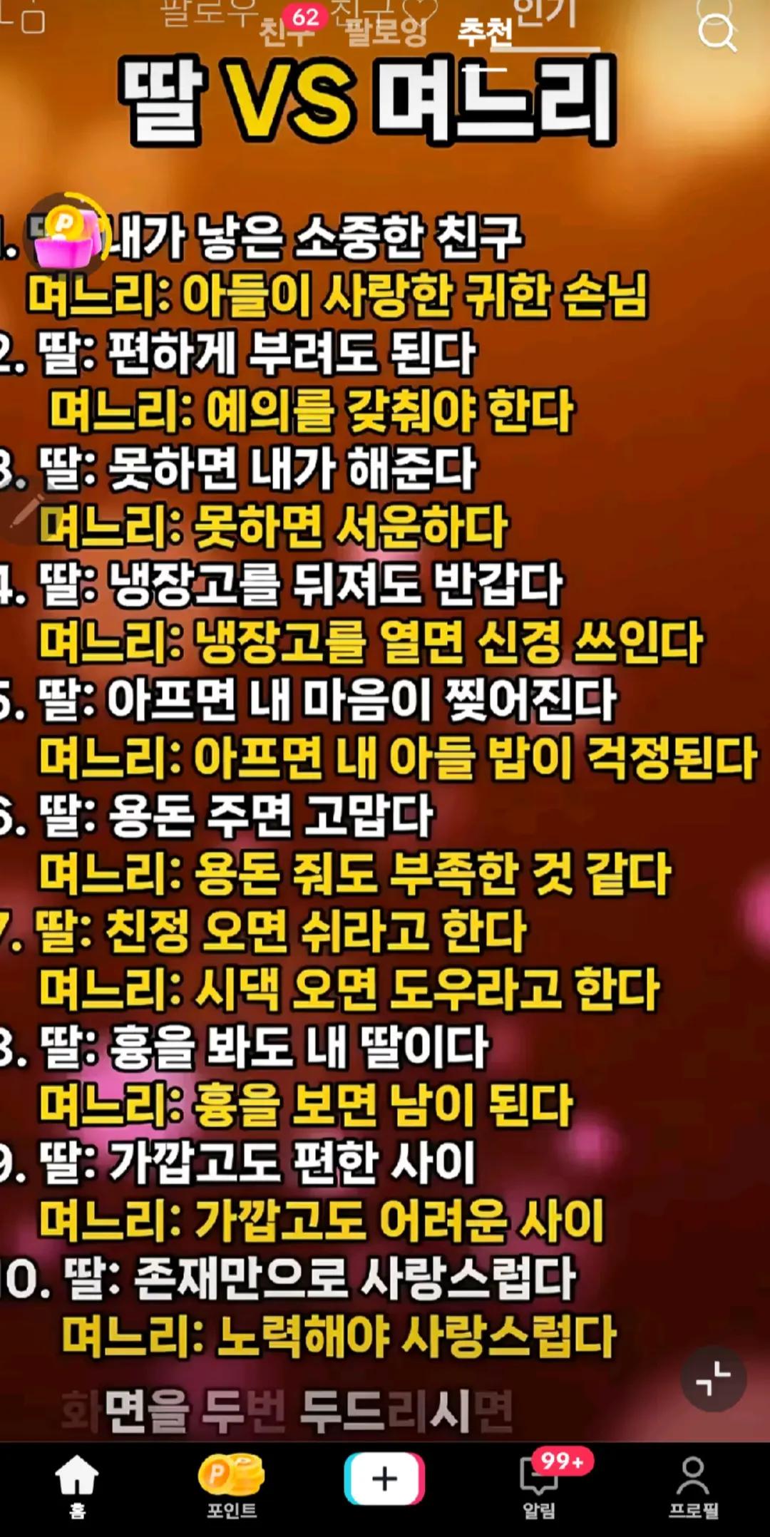 @dyquusl33lde