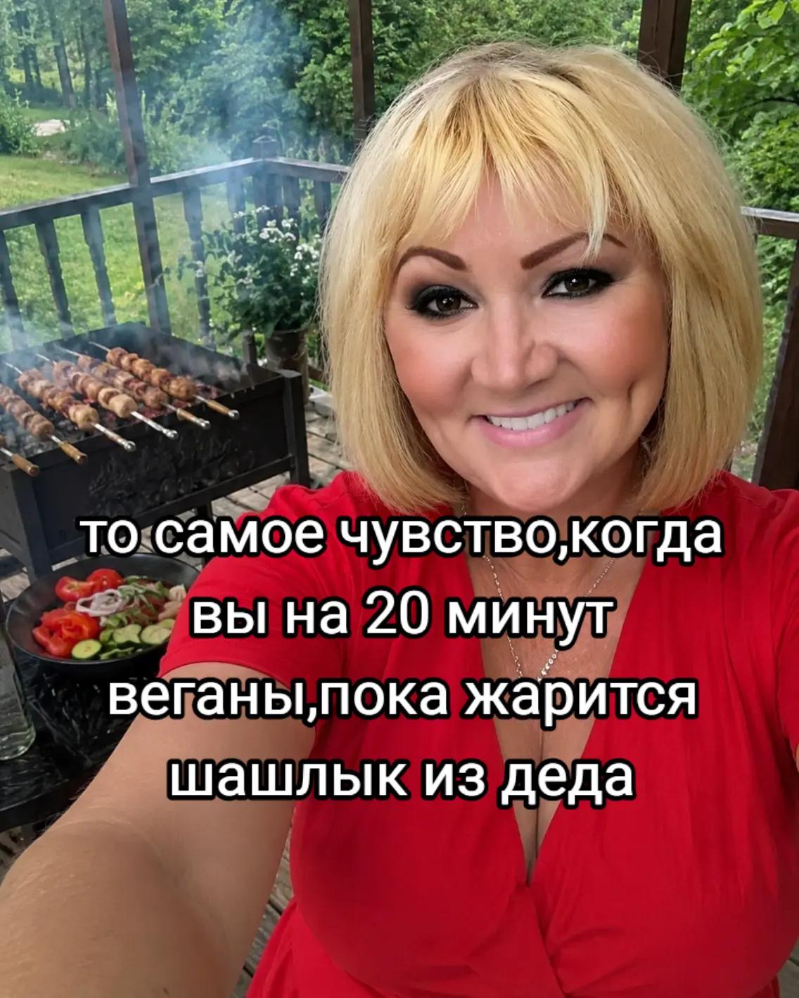 @Любочка