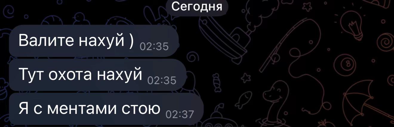 @ТГ: ХРУСТИК