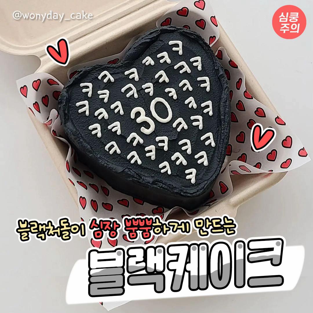 @또앙또앙