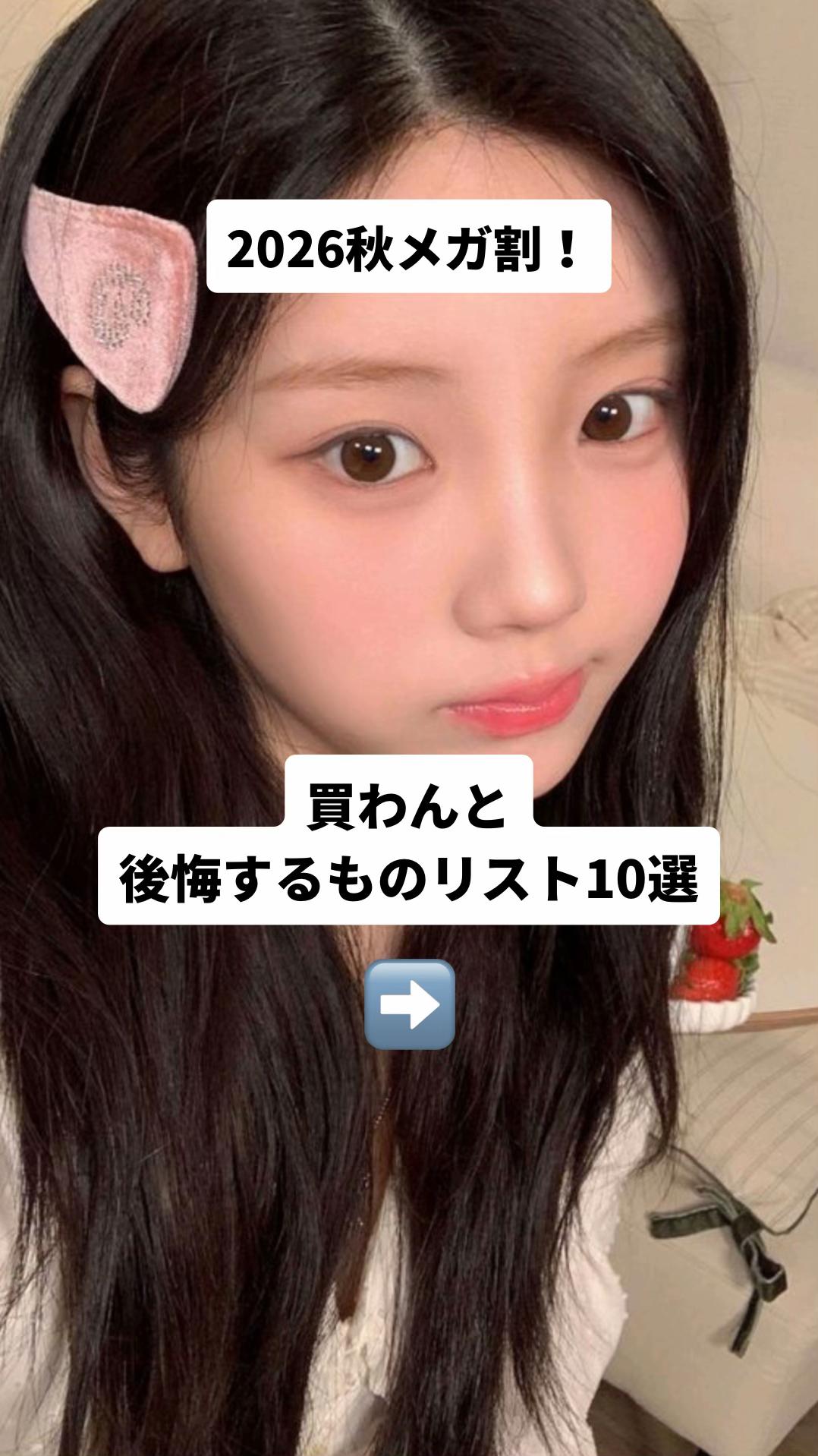 @リノ