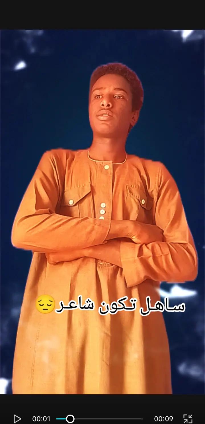 @صديق ريكس