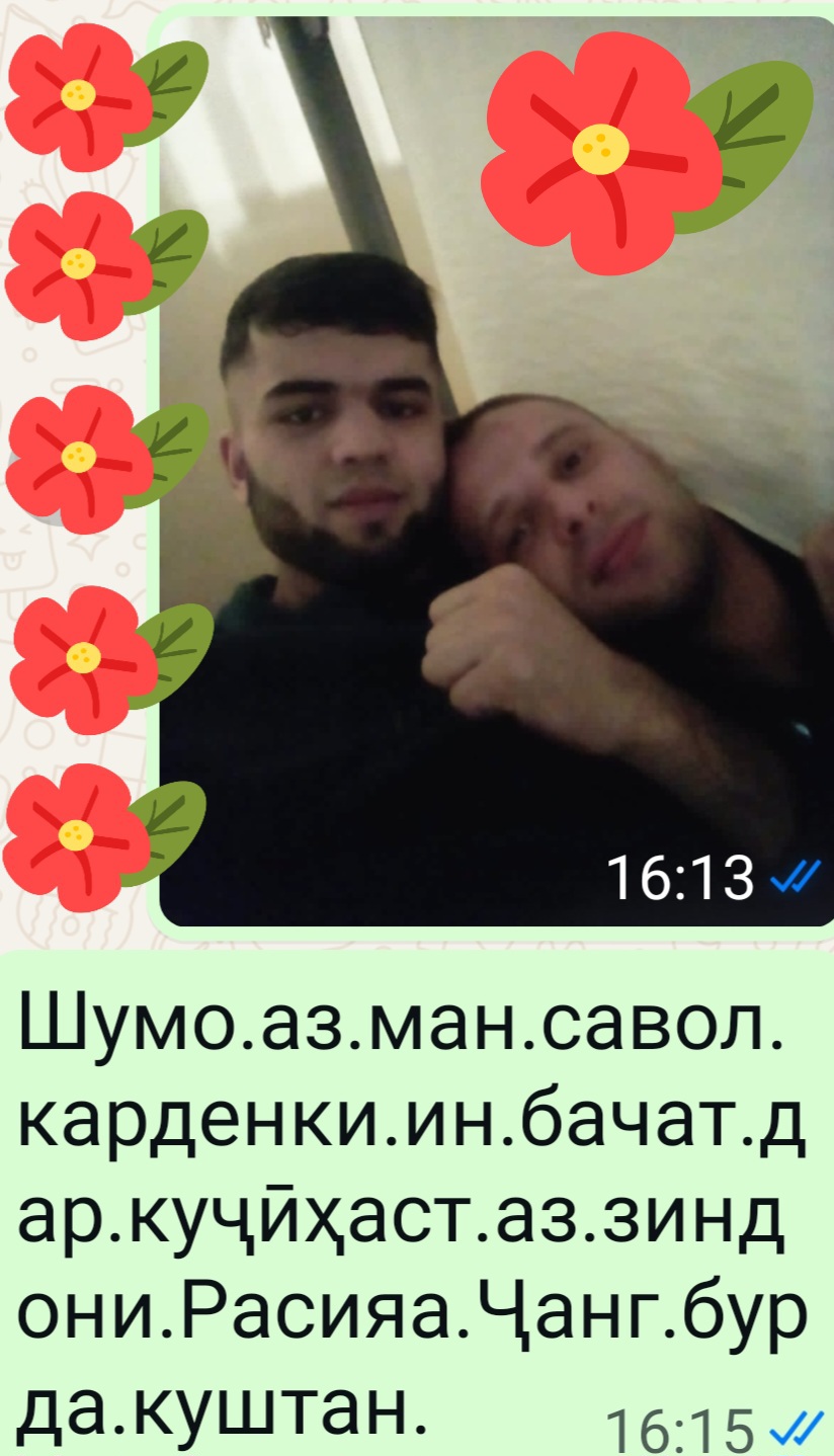 @💔,ДИЛИ,ШИКАСТА