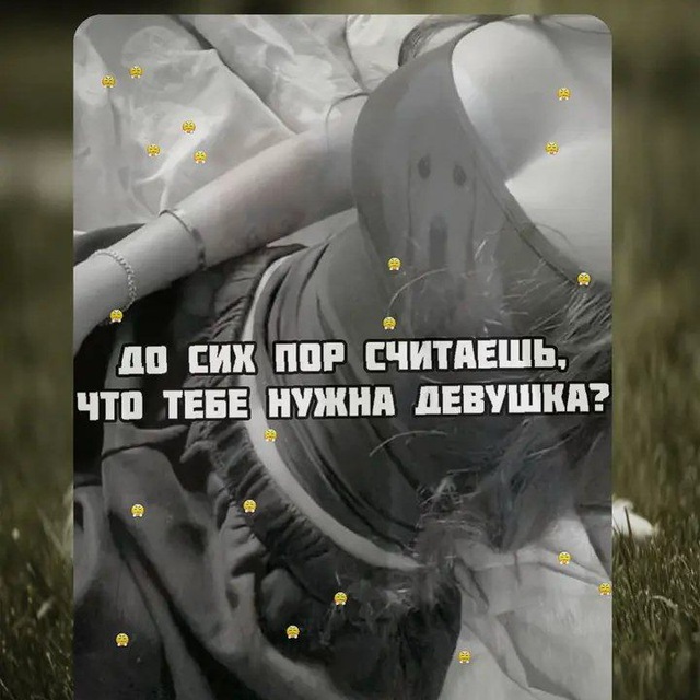 @Малыха