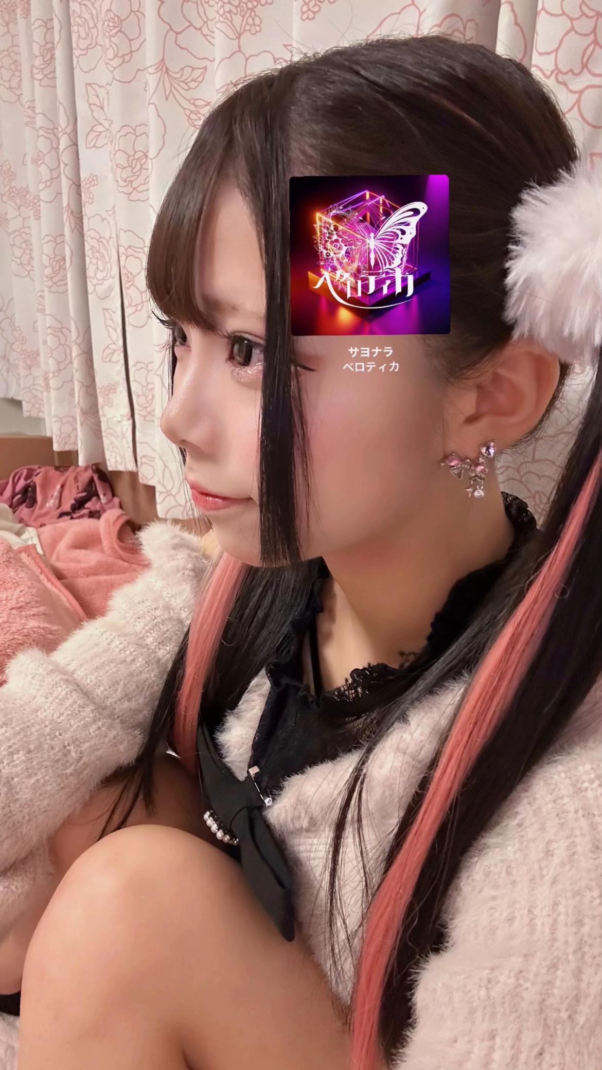 @なな