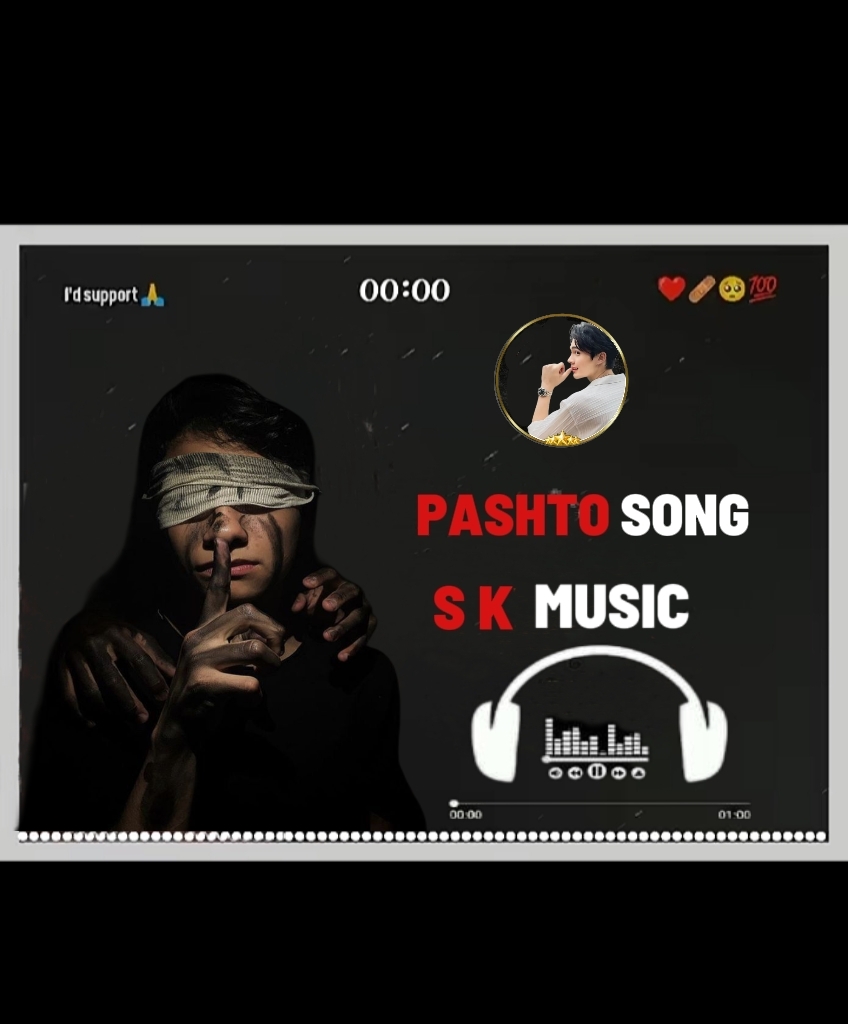 @🇵🇰👑S K MUSIC 2👑🇵🇰