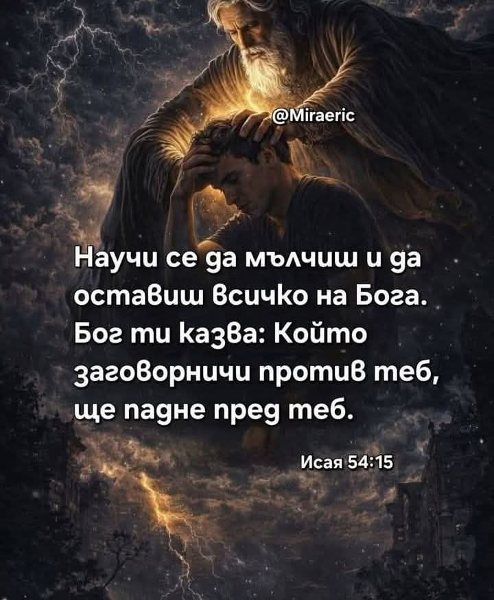@Жеко