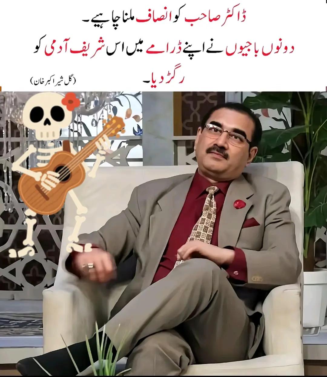 @Arsalan Ahmed (AA)