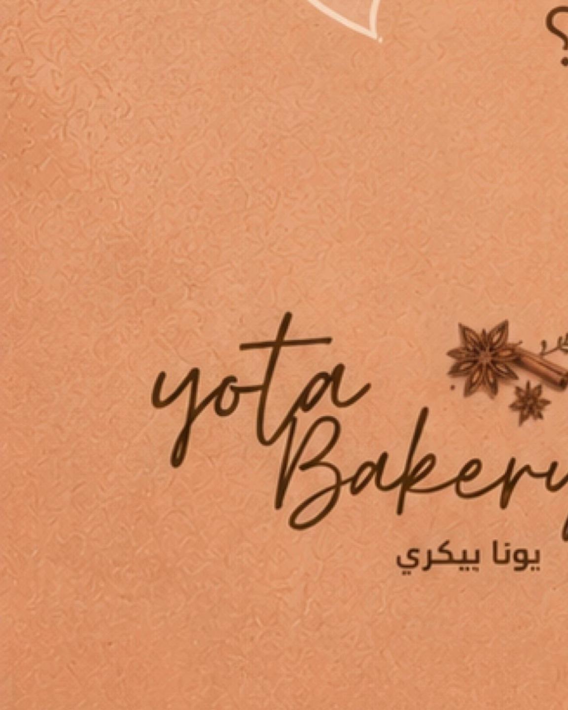 @Yota_bakery 🥮 يوتا بيگري
