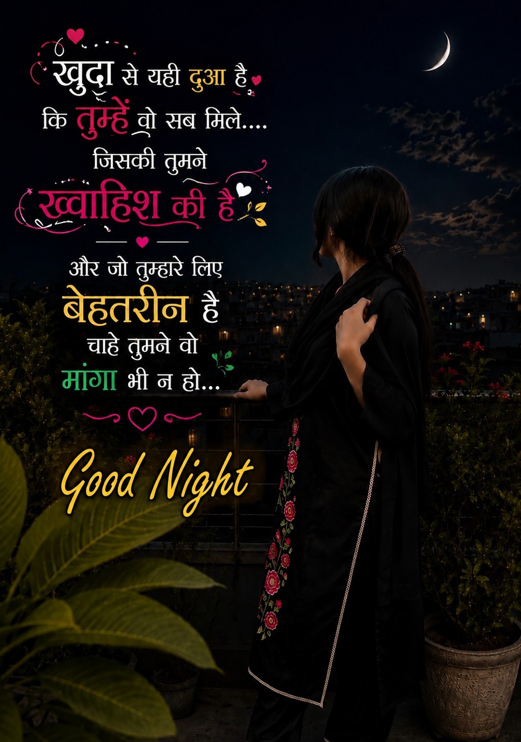 @Zeenat Ansari زینت انصا ری