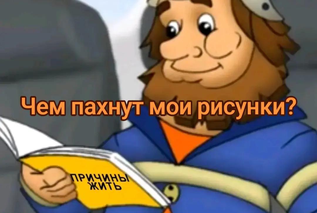 @женч
