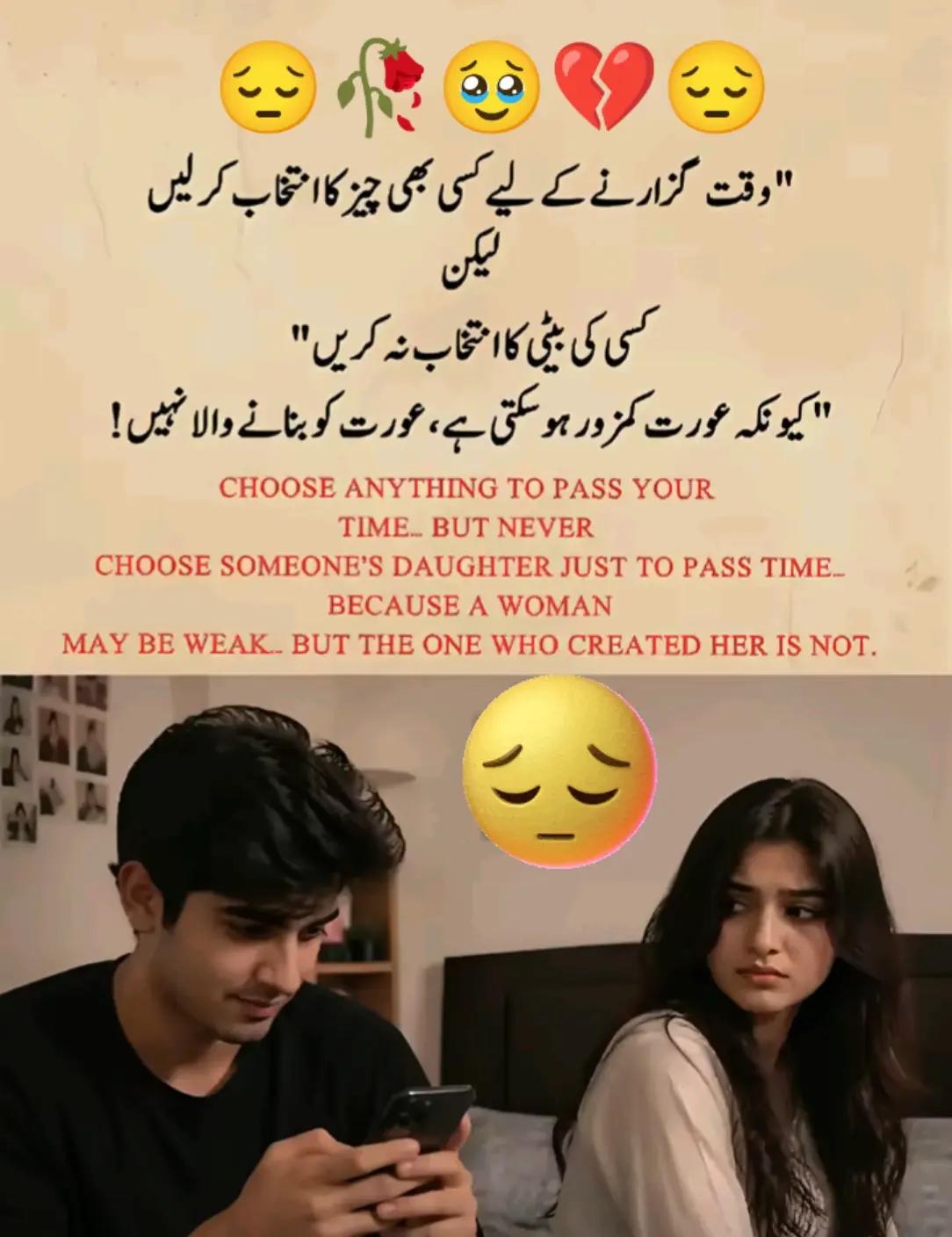 @Hassan Hussain💞