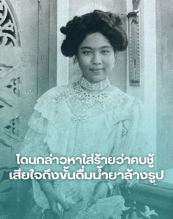 @ประวัติศาสตร์ราชวงศ์ไทย💛🇹🇭