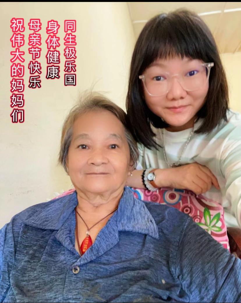 @净心
