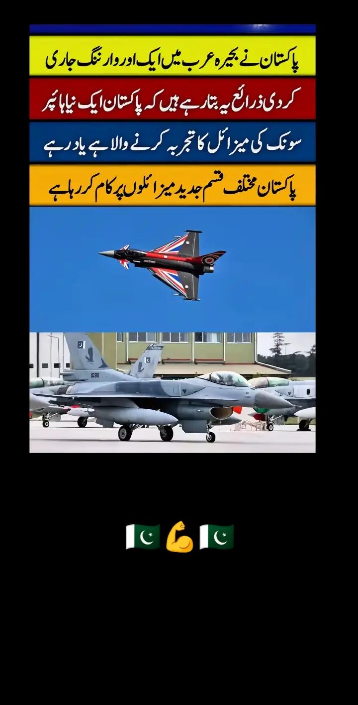 @ch Amir king doston ka dost888