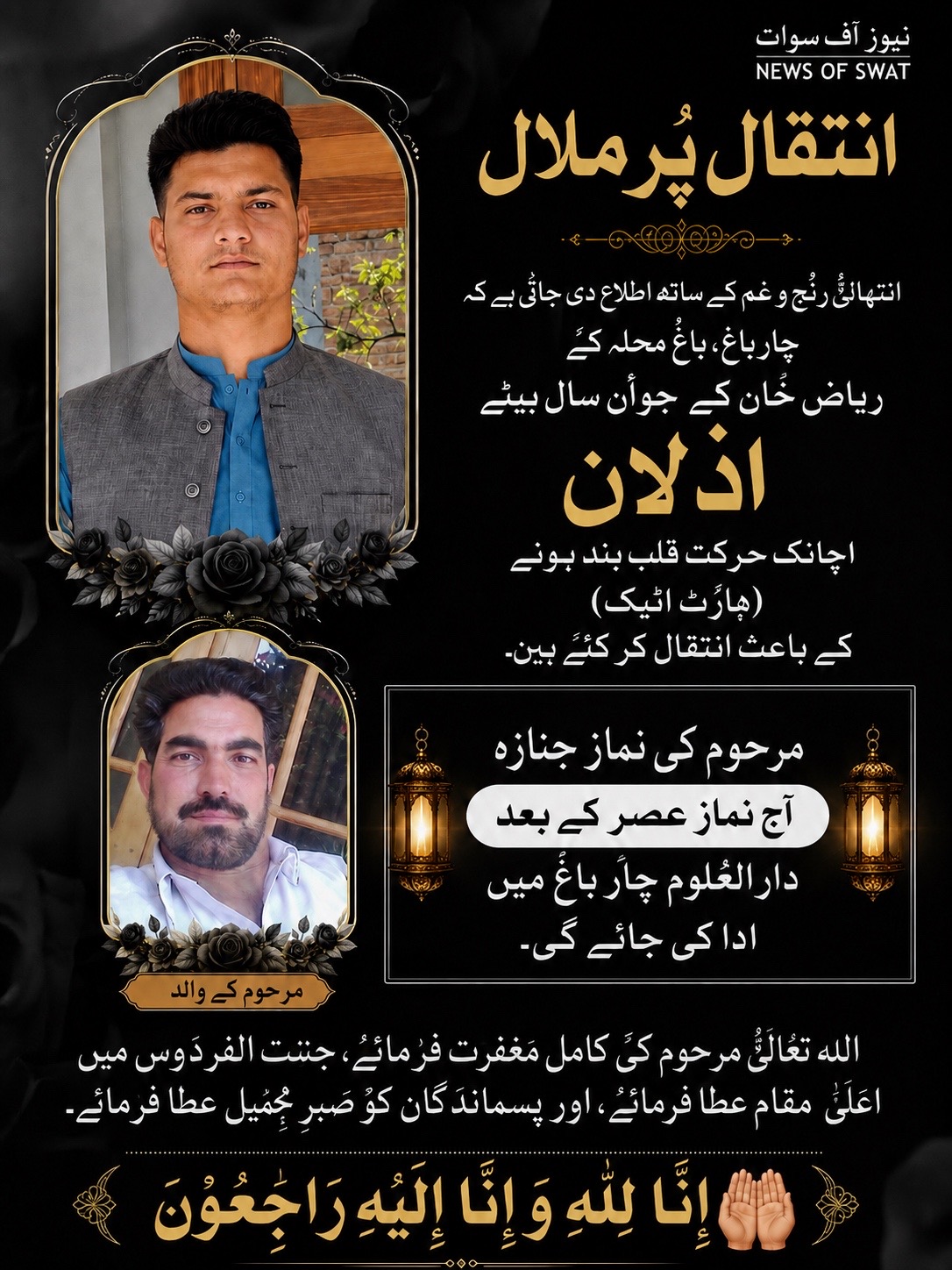 @Mian Sayed ali