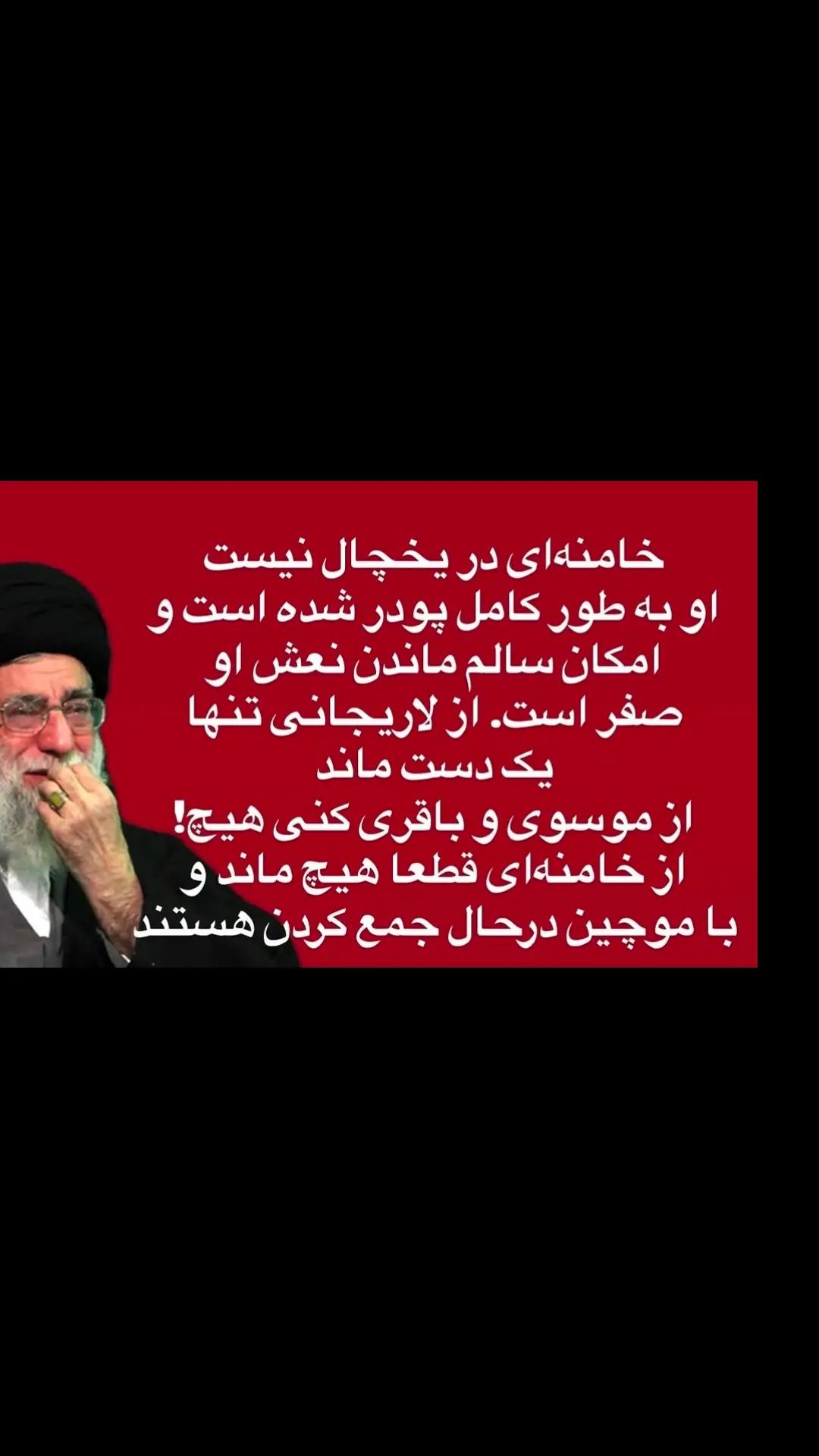 @PersianVibe