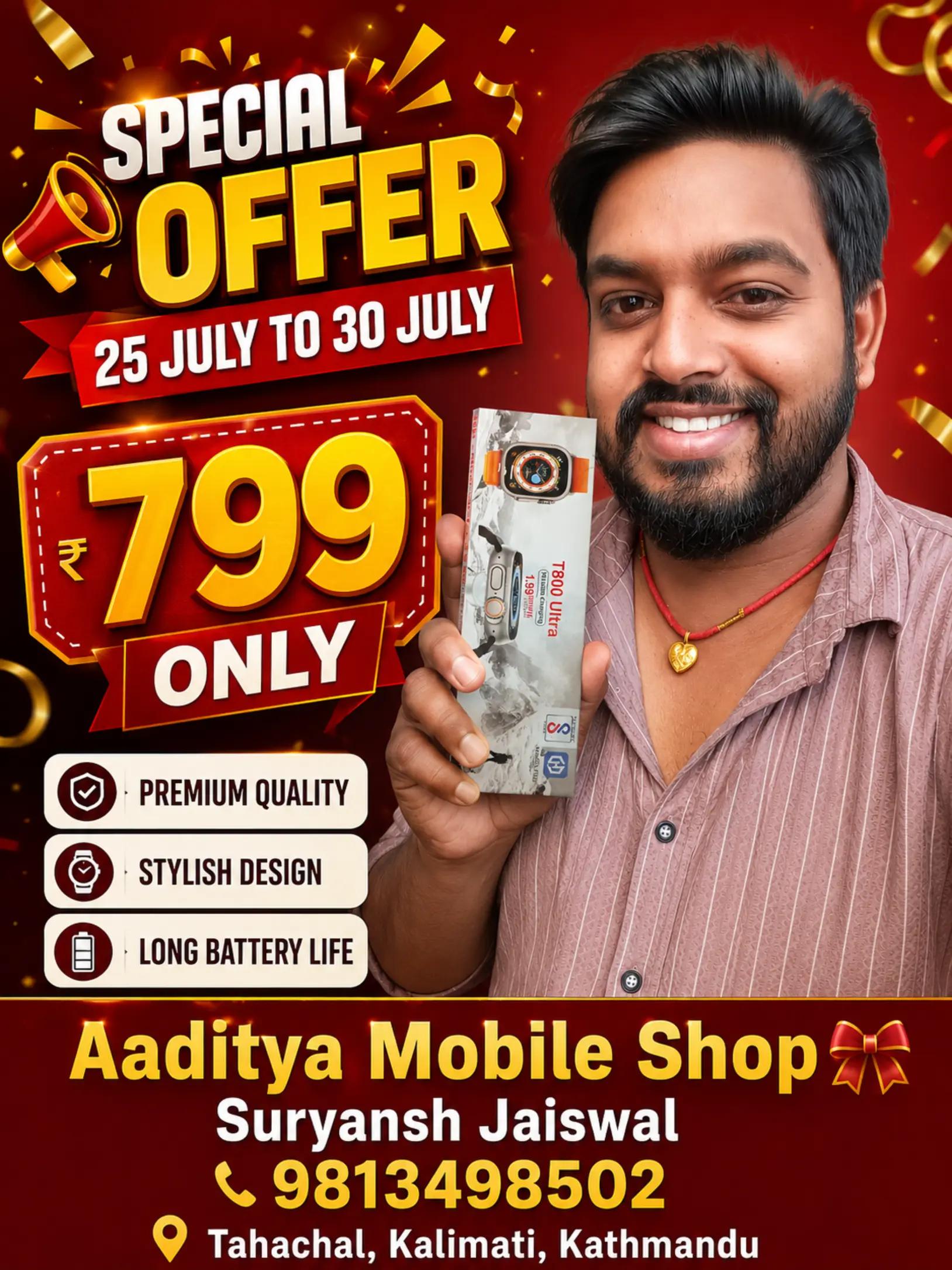 @📱💥Aaditya Mobile shop📸💥