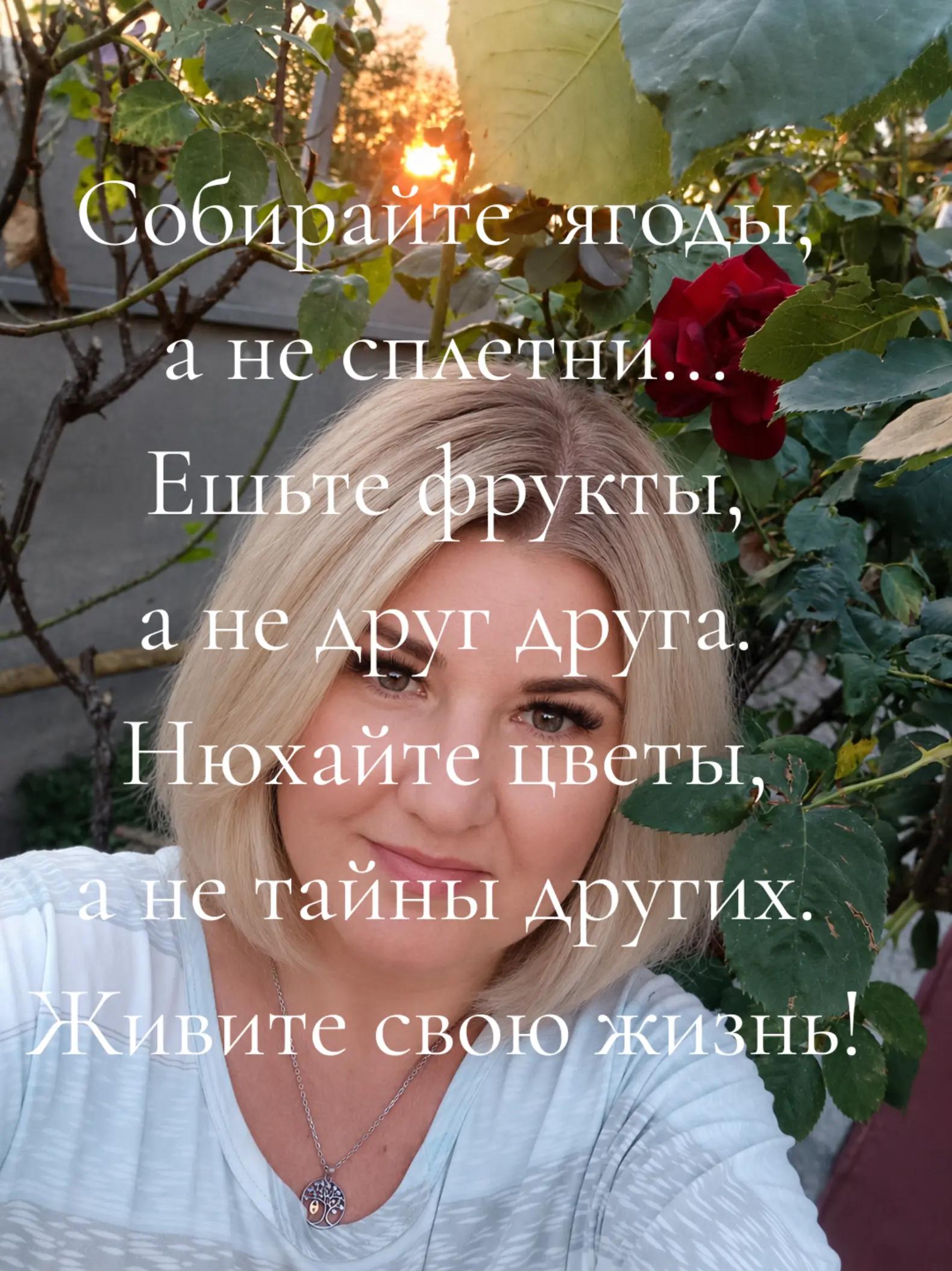 @Маришуля