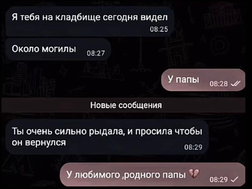 @Тгк:Азербайджанка