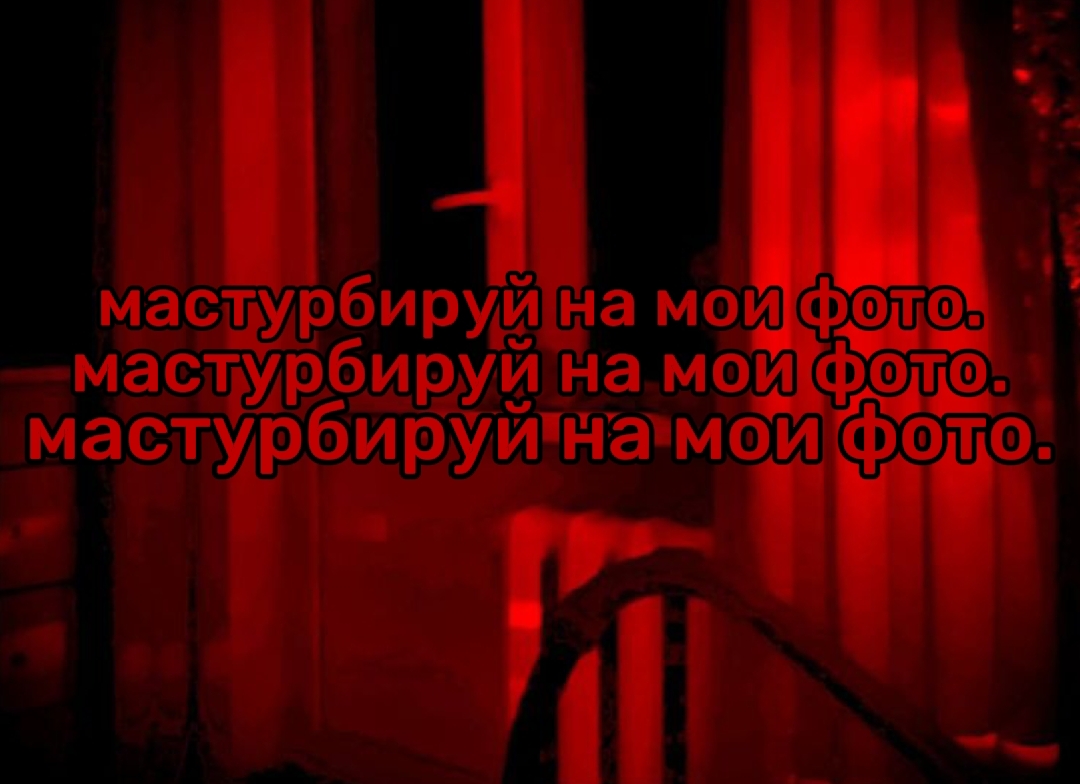 @обсессия