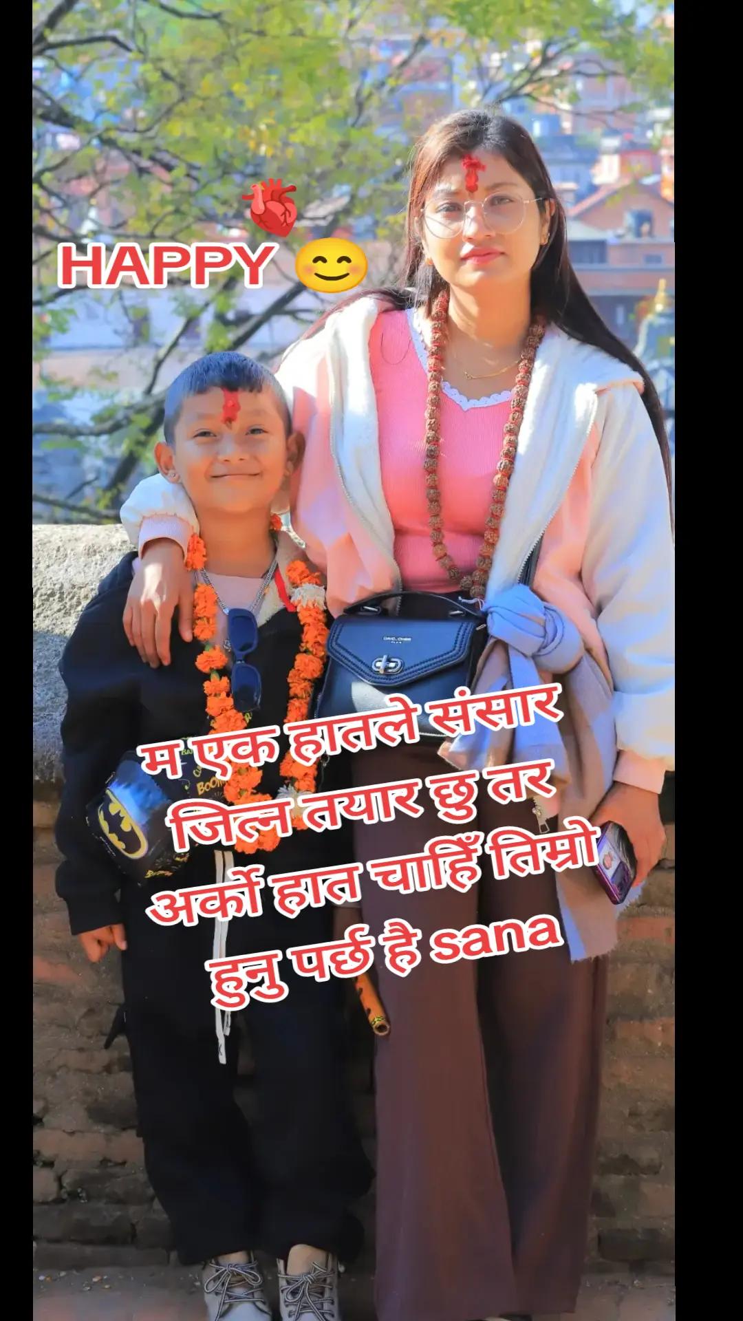 @SITAL❤️SHREEJAN🫀💗 SON😘