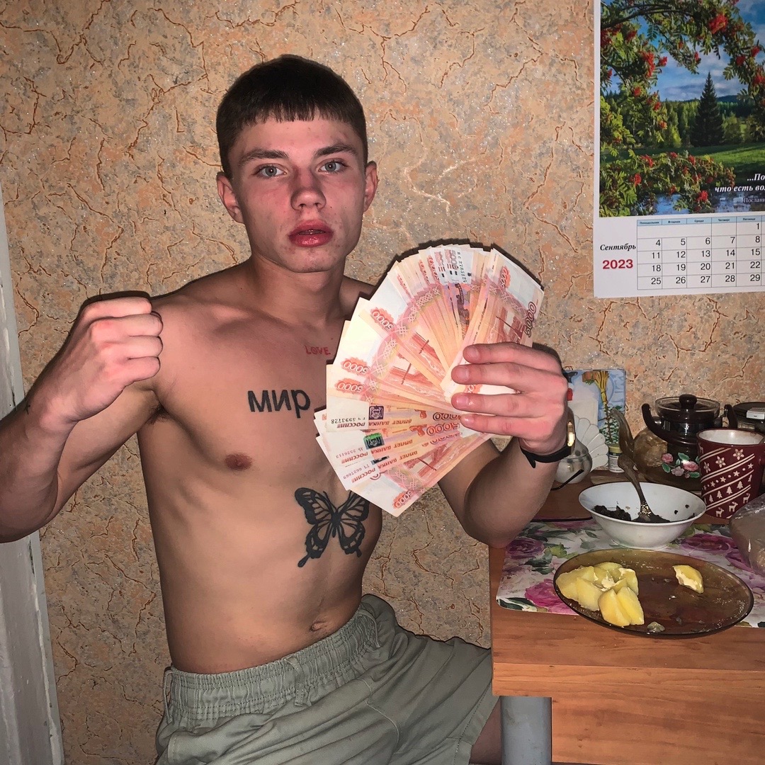 @гошечка😜