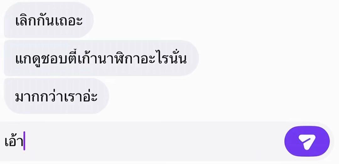 @I&hearts;️Thai