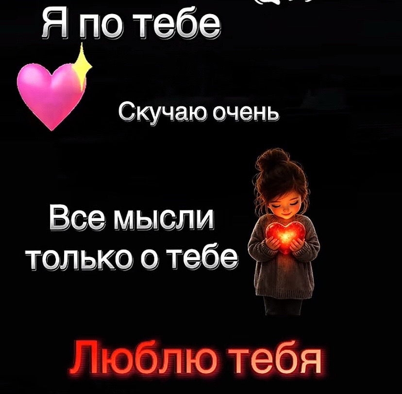 @Love 4444