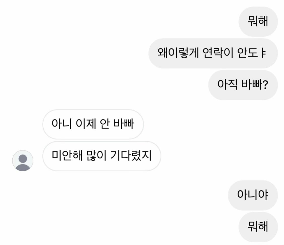 @남친이너무좋아요