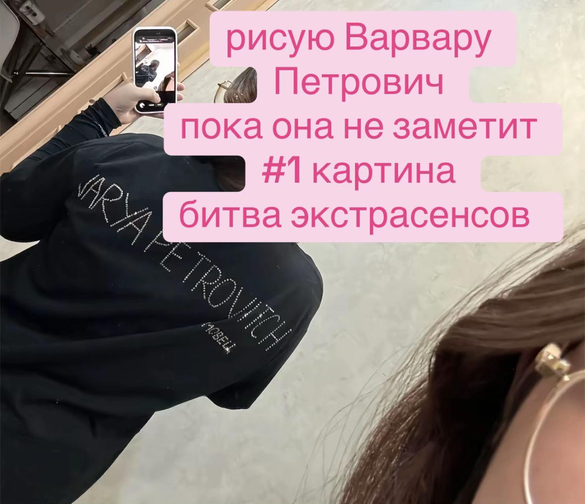 @икея