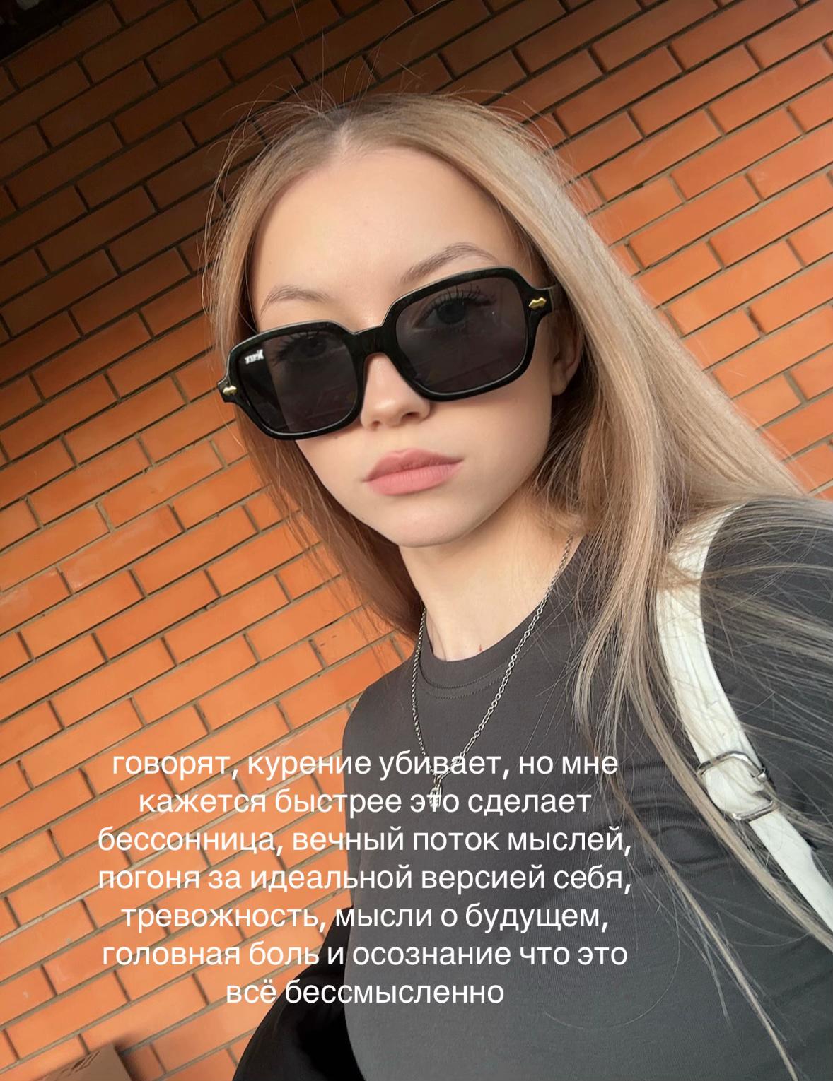 @аделька