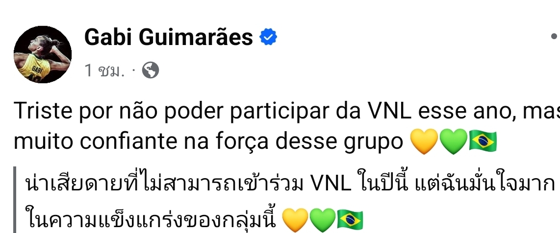 @"Jirapa_ Sai"