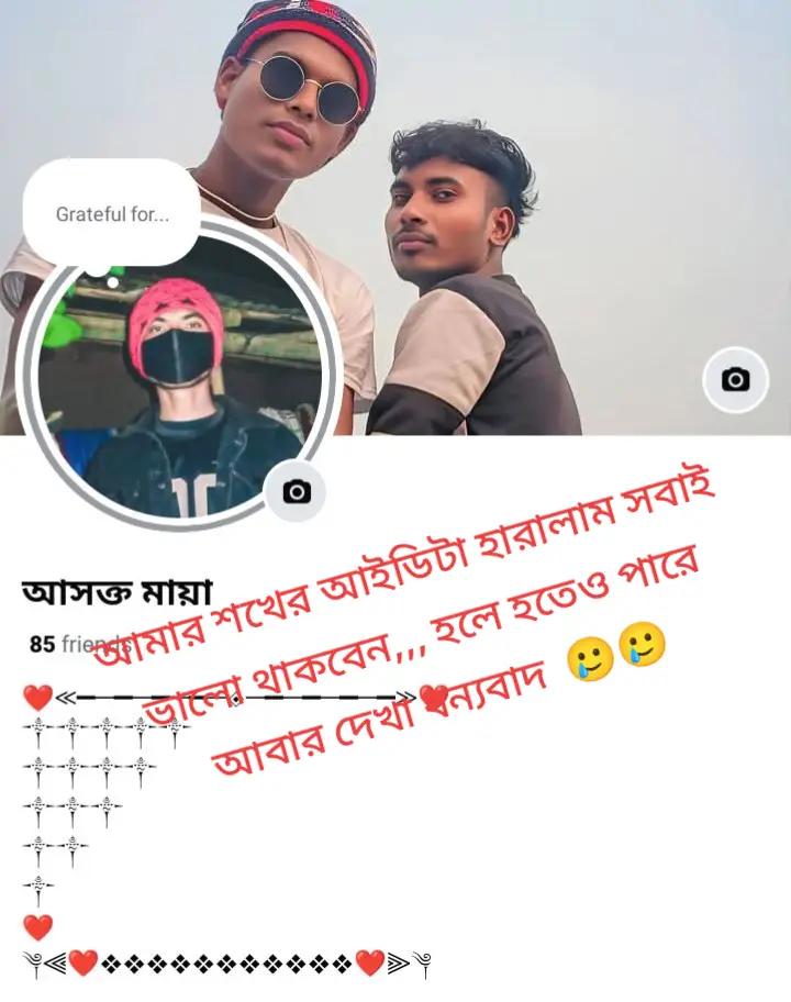 @শেষ পৃষ্টা