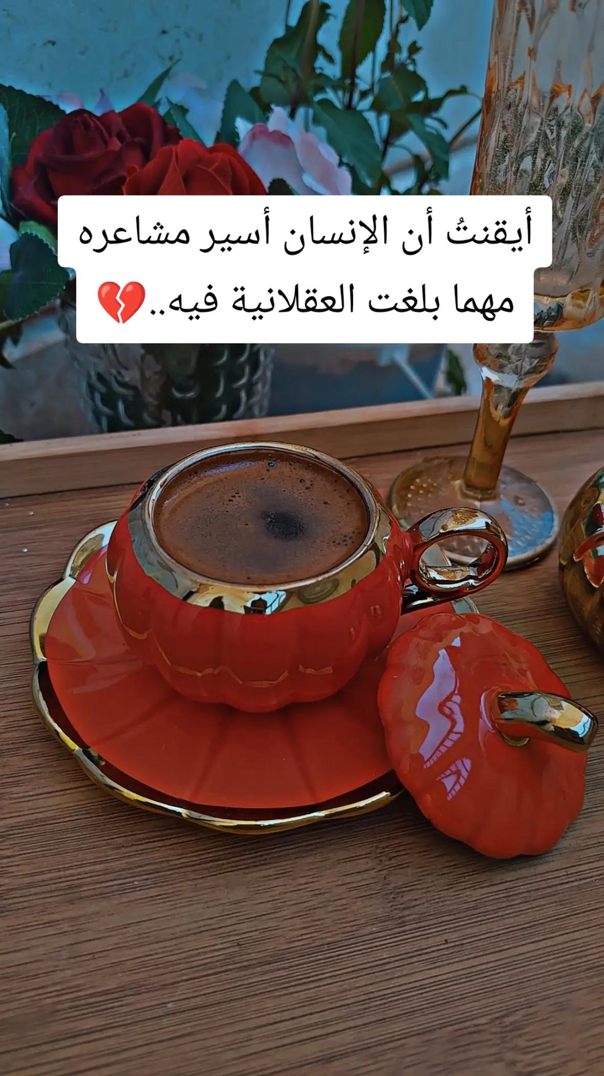 @عبير الورد🍃❤️