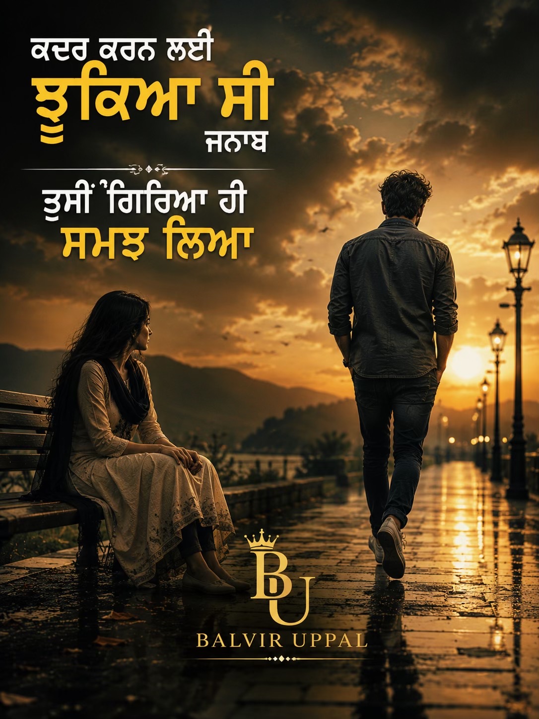 @balviruppal
