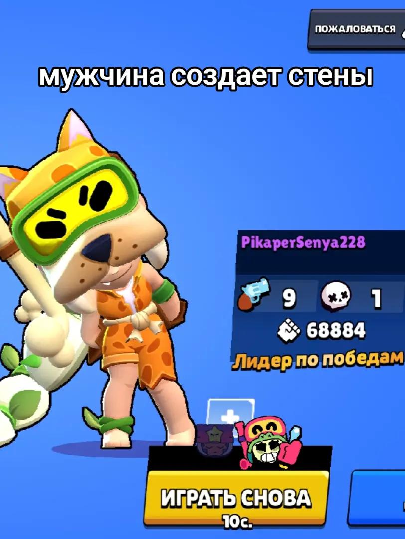 @грязь