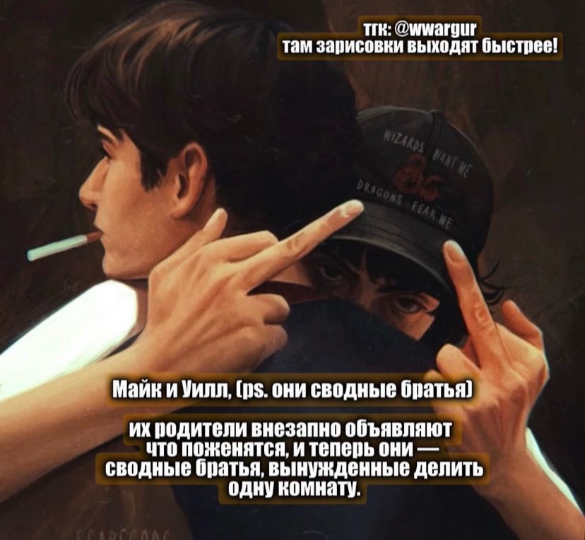 @халли. / byler &lsquo; ♨️