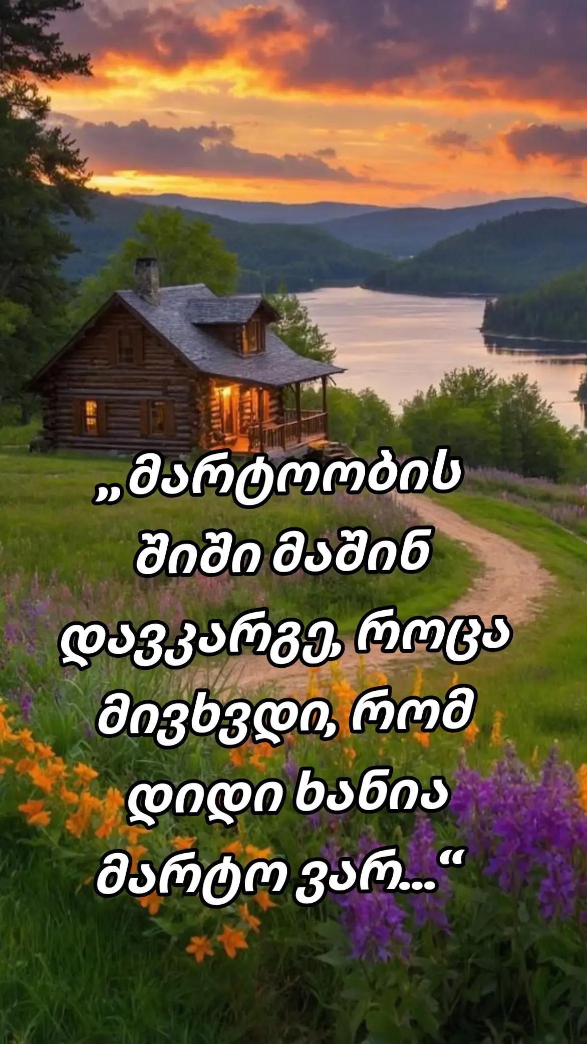 @๐๐ฆ๐ค๐ฌ๐ท
